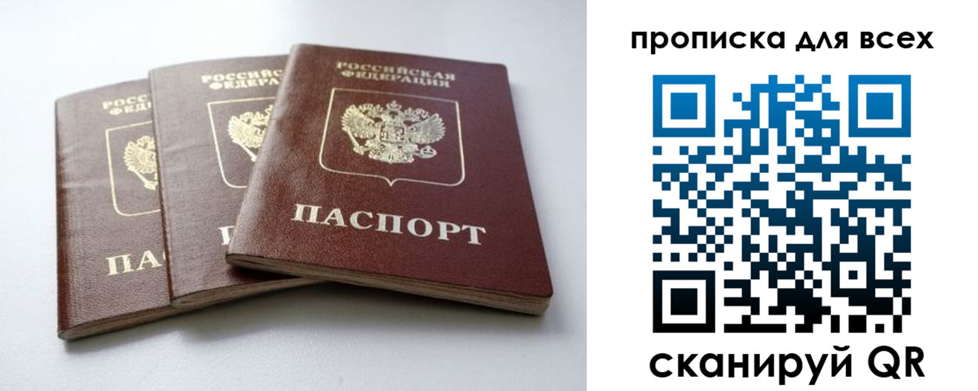 временная регистрация 2025 в Тетюшах
